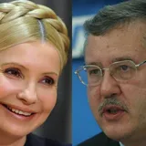 Гриценко сократил отставание от Тимошенко – рейтинг GfK