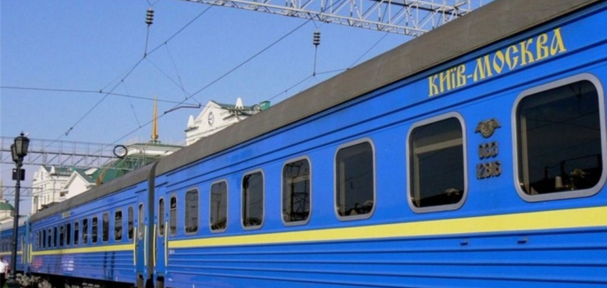 Россия уничтожила пассажирское сообщение с Украиной
