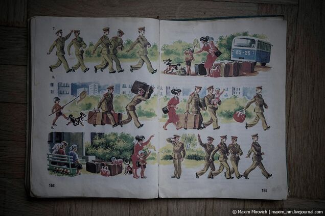 Как промывали мозги в советских учебниках