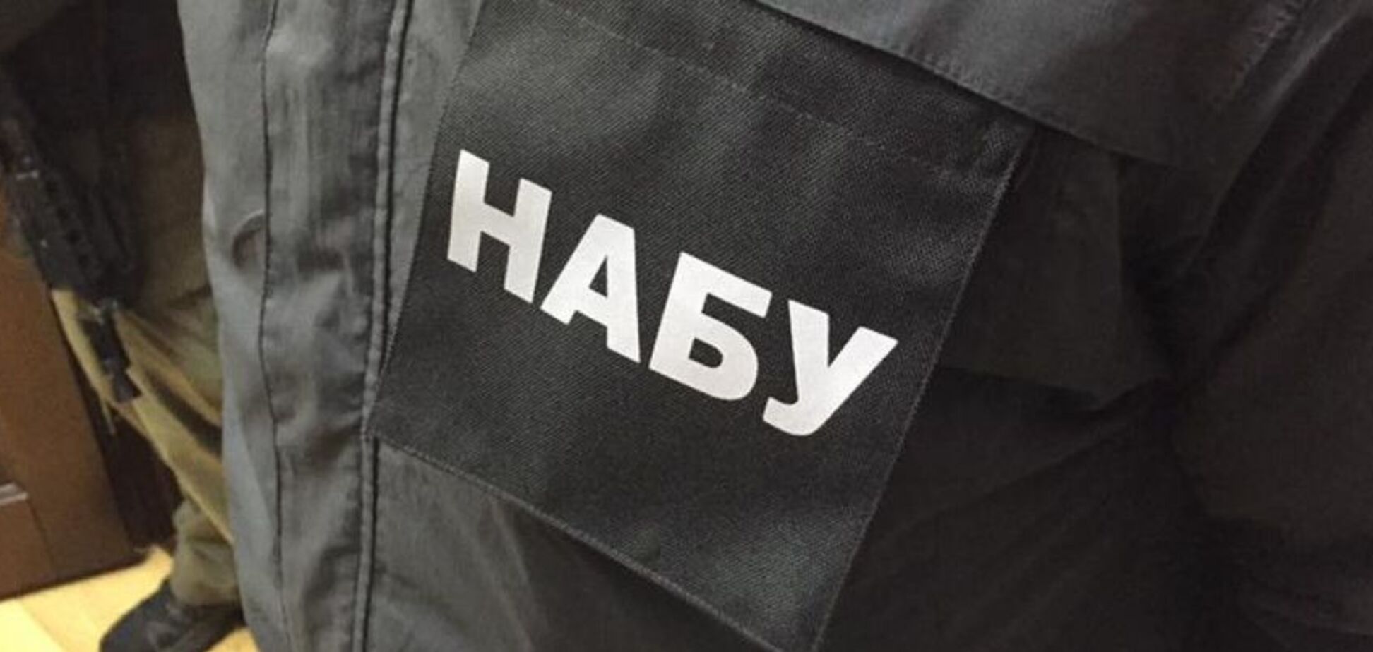 'Подвійні стандарти': САП і НАБУ свідомо порушують закони - адвокат