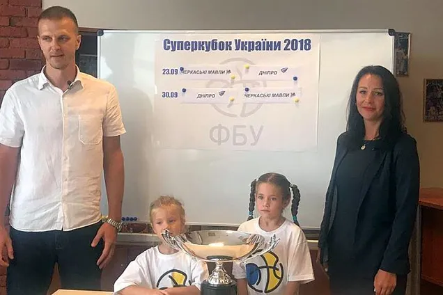Суперкубок України: ФБУ провела жеребкування