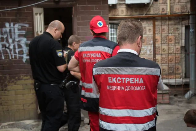 Полиция