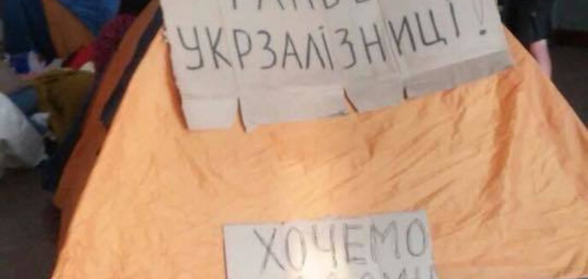 'Хамство й саботаж!' 'Укрзалізниця' потрапила в новий скандал із пасажирами