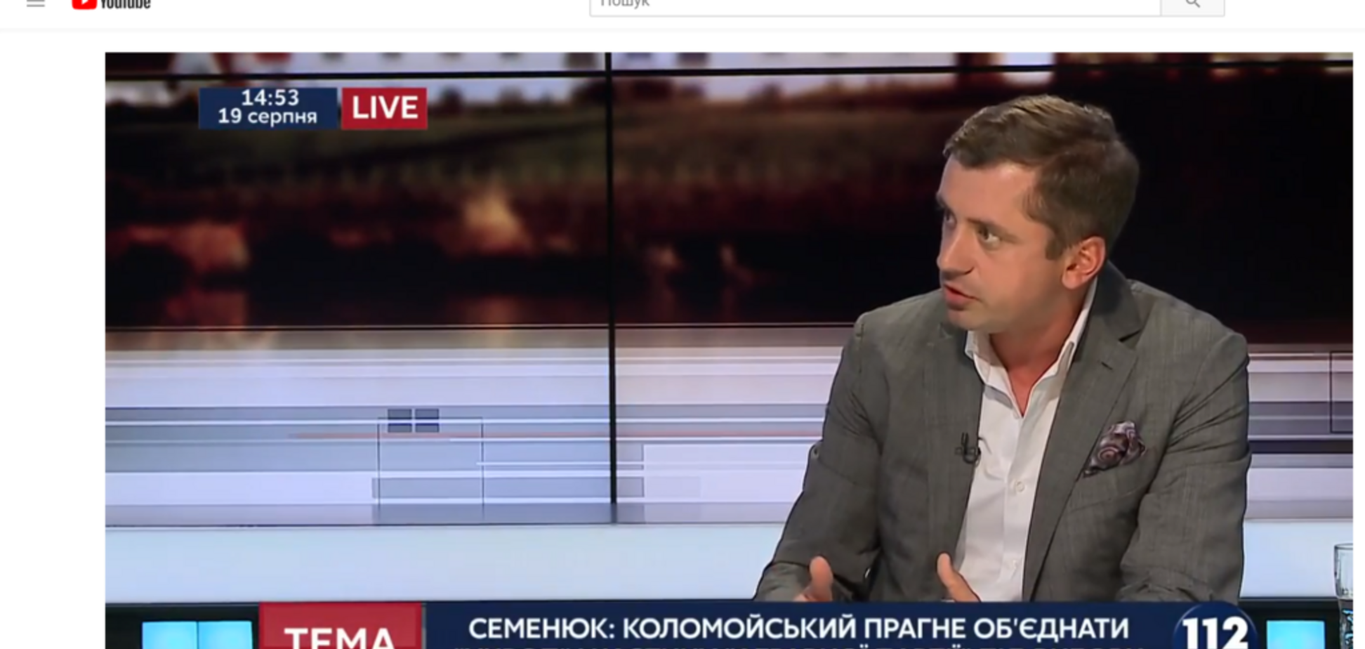 Скоцик і Коломойський домовилися про злиття Аграрної партії і УКРОП - політолог