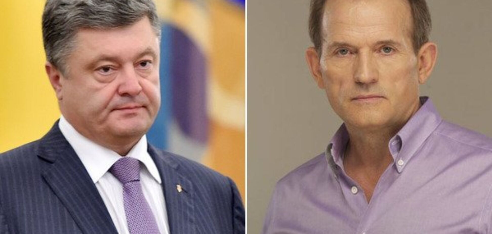 Выборы президента: Герман напророчила выход Порошенко и Медведчука во второй тур