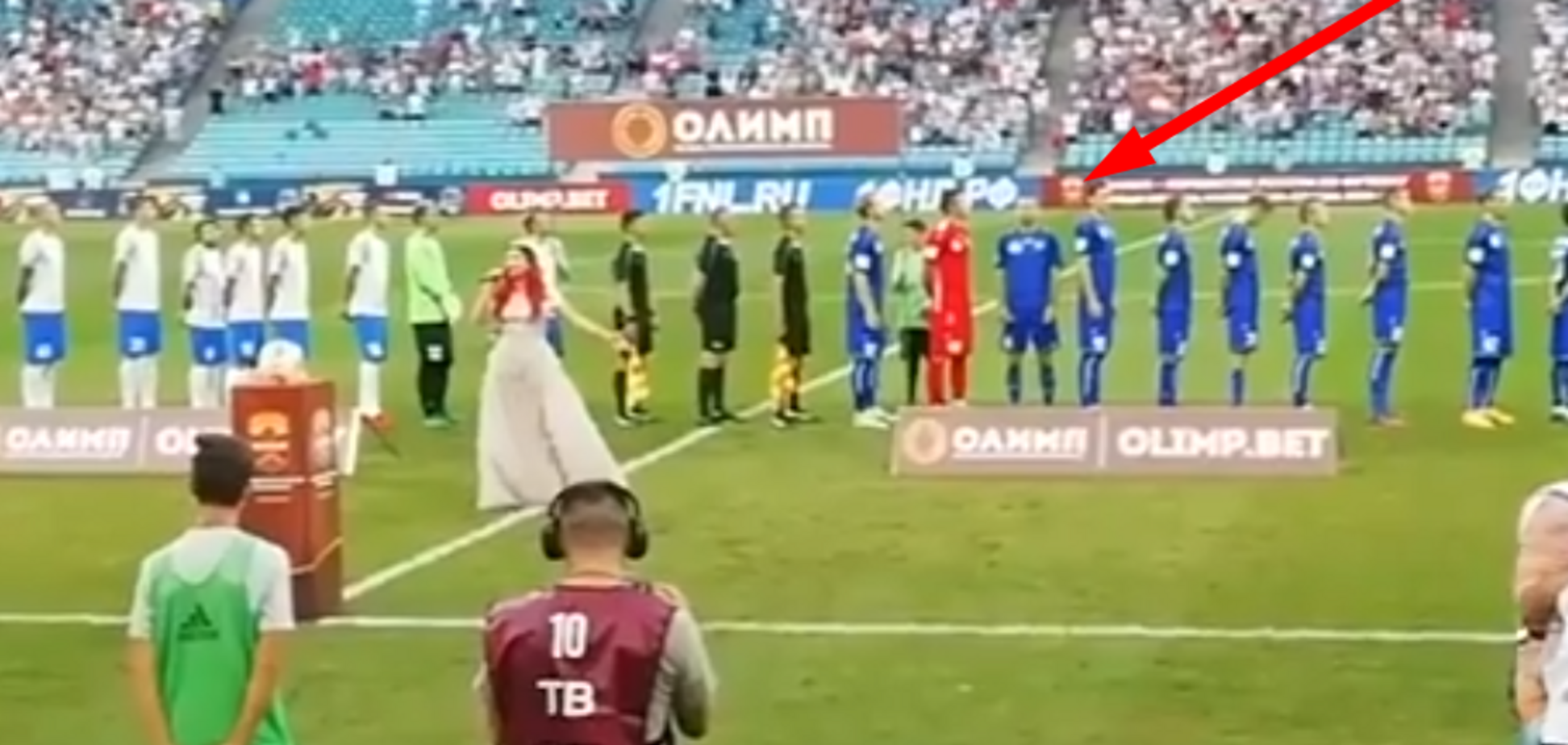 Український футболіст відвернувся від прапора Росії під час гімну