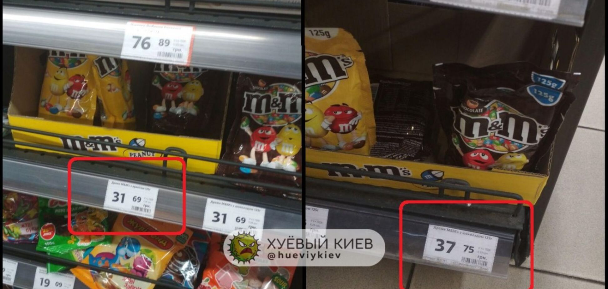 В сети показали, как известный супермаркет в Киеве обманывает покупателей
