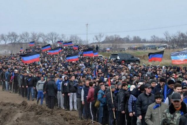 мобилизация