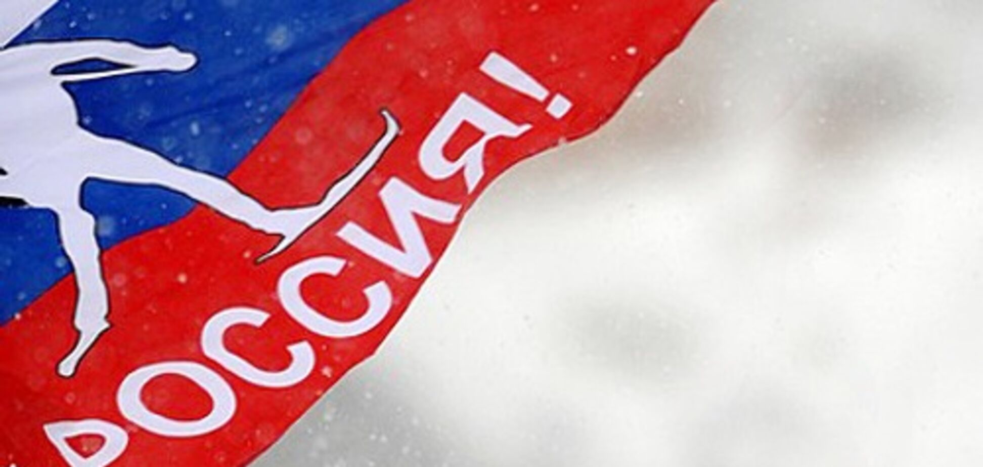 'Все бегут с этого концлагеря': россияне поддержали выбор своих биатлонисток