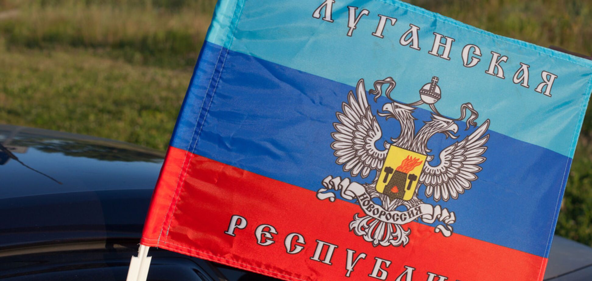 'Как это все надоело!' В 'ЛНР' пожаловались на изоляцию