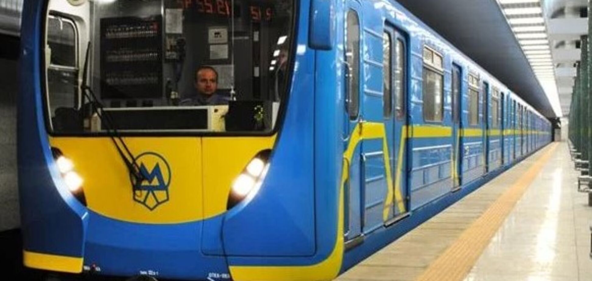У Києві обмежать роботу кількох станцій метро: названа причина і дати