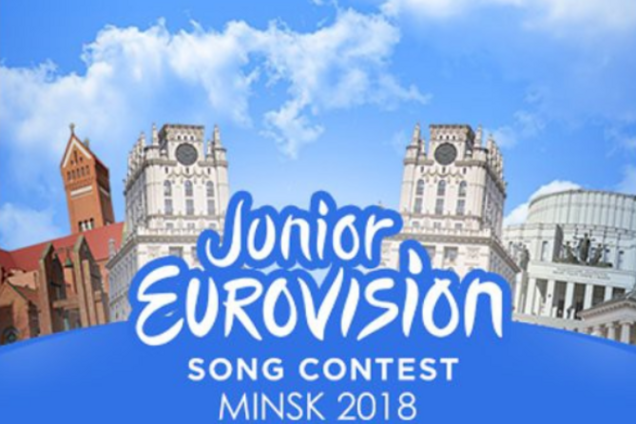 Дитяче "Євробачення-2018": стало відомим підсумкове рішення України