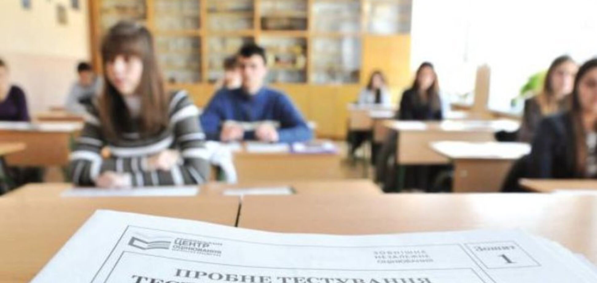 ЗНО-2018: з'явився рейтинг кращих шкіл по Києву