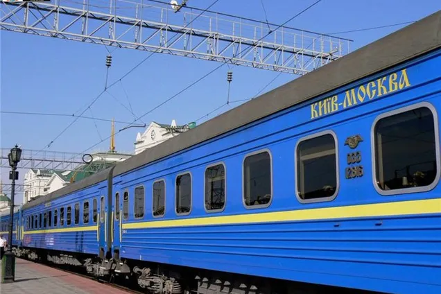 Потяг