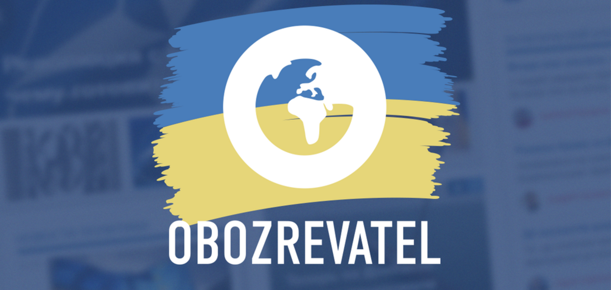 Новый розыгрыш смартфона на OBOZREVATEL: назван победитель