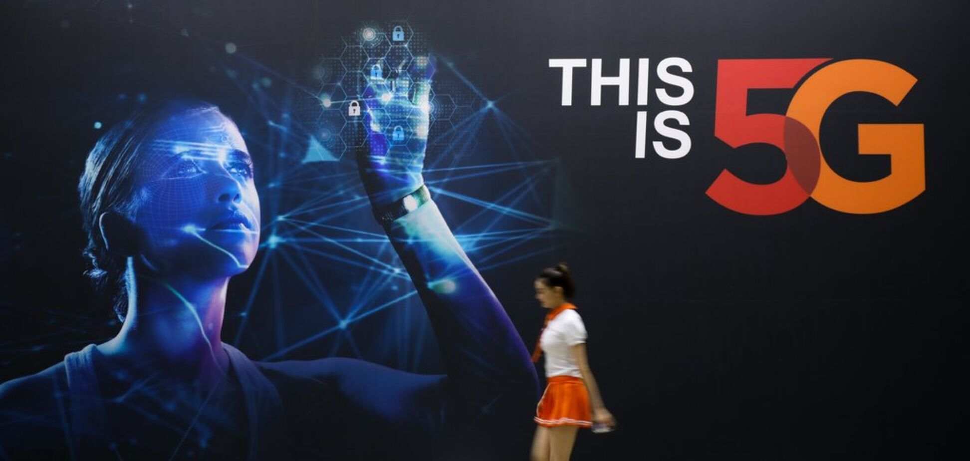 В Украине рассказали, когда запустят 5G