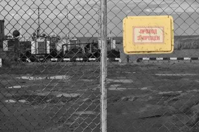 Свидание с Россией