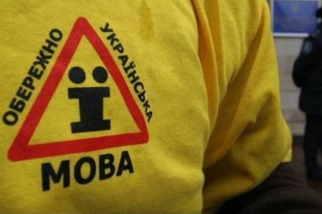 Відмова від СРСР: з'явилися подробиці про новий правопис в Україні