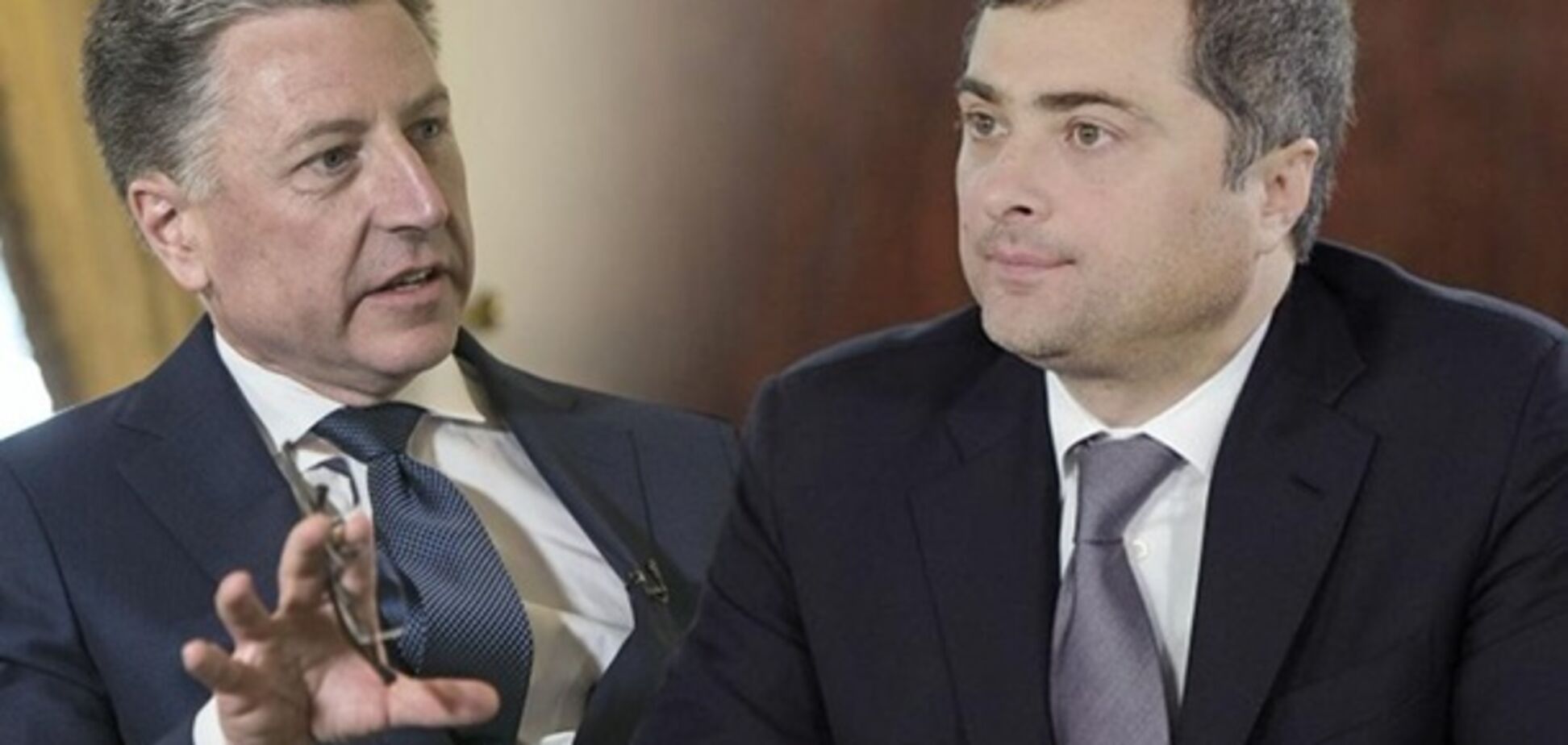 У РФ заявили про припинення контактів Волкера з Сурковим