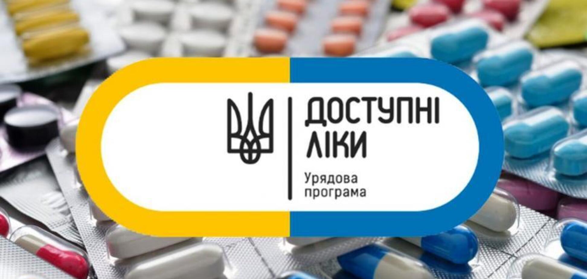 Лекарства есть: пациенты могут и должны их получать бесплатно