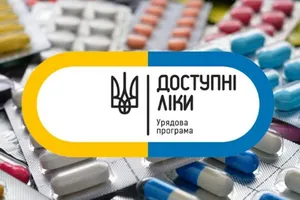 Лекарства есть: пациенты могут и должны их получать бесплатно