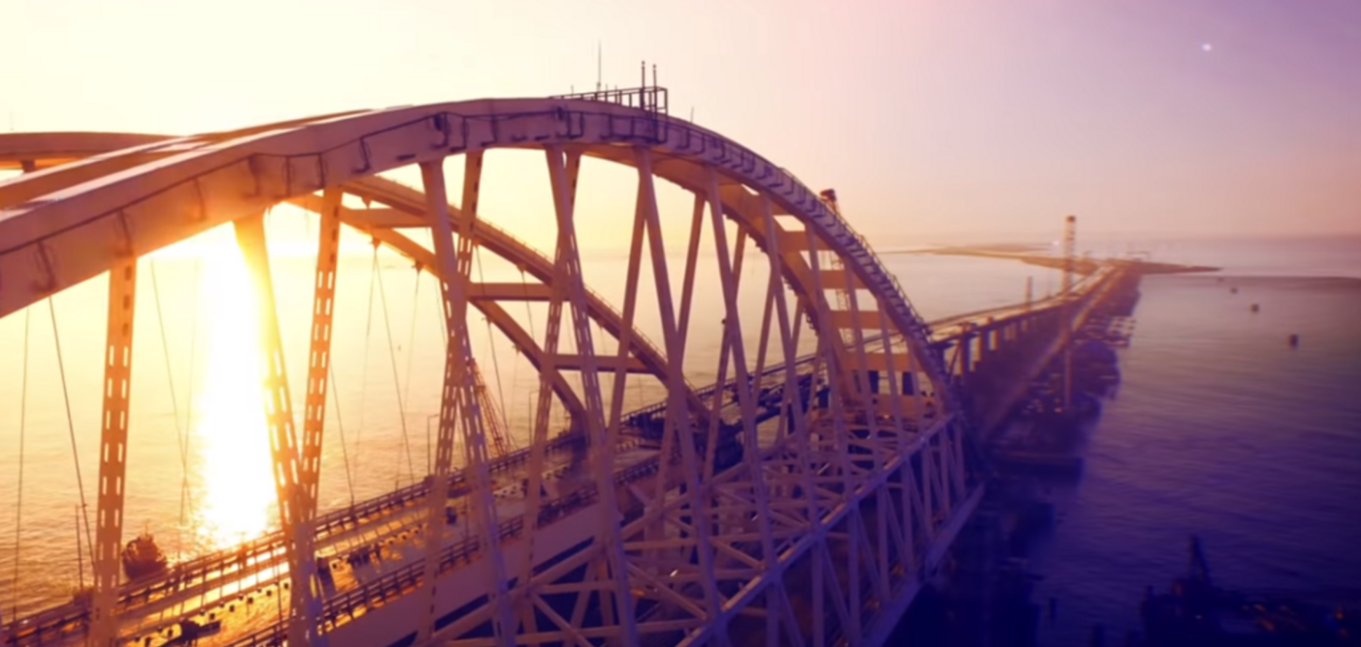 Крымский мост. Сделано с любовью! 