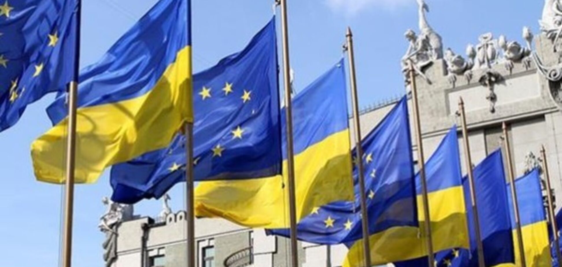 Ждали 16 лет: Украина сделала важный шаг к Европе