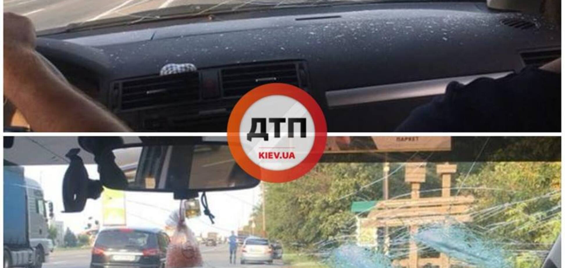 У Києві розтрощили кілька авто: у постраждалих є версія
