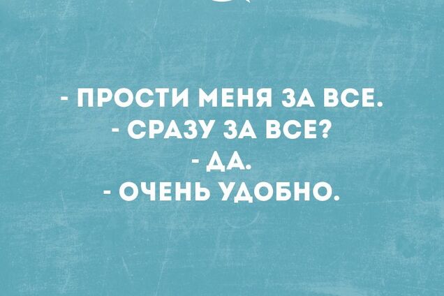 Анекдоты дня: самые смешные приколы за 22 августа