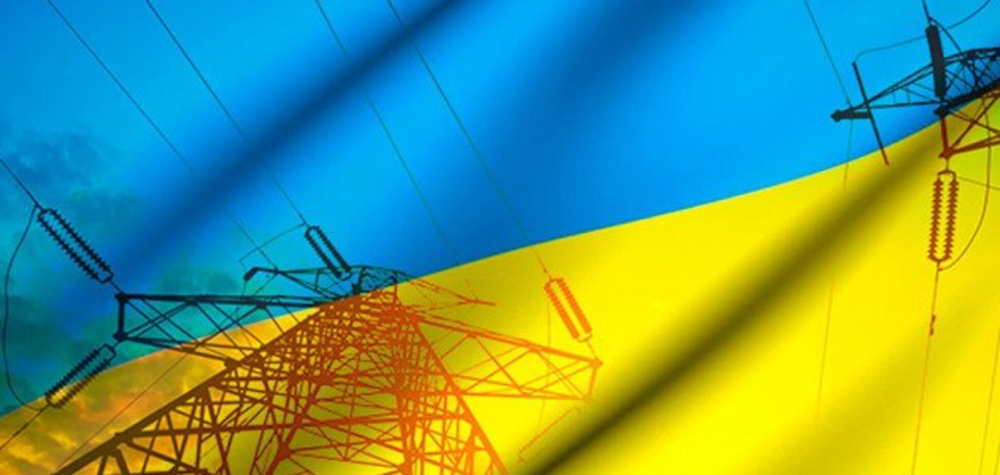 Энергорынок Украины заработает по новым европейским правилам