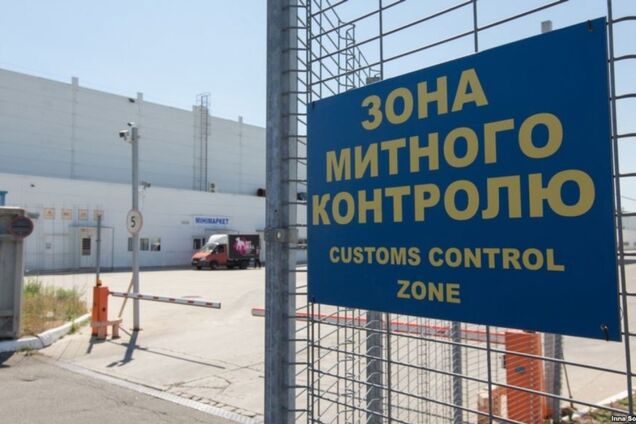 Скандал із контрабандою в Одесі: в ГПУ відповіли Продану