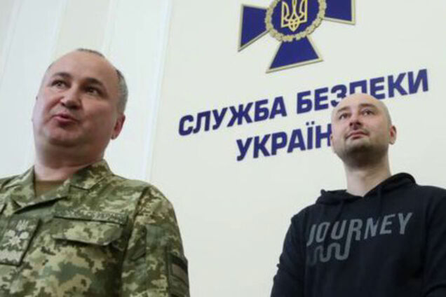 'Убийство' Бабченко: СБУ анонсировала разоблачение российского следа