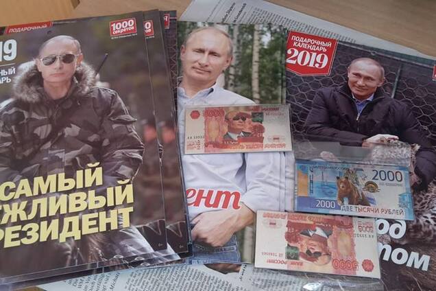 Это абсурд! Хочу показать его в Германии