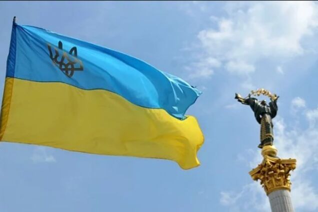 День прапора Украни: стало відомо, якою буде погода на свято