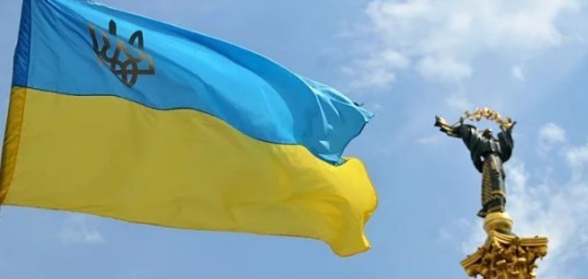 День флага Украны: стало известно, какой будет погода на праздник
