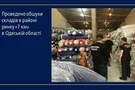 Борьба с контрабандой: что-то не так с арифметикой у тех, кто готовит инфу Юрию Луценко