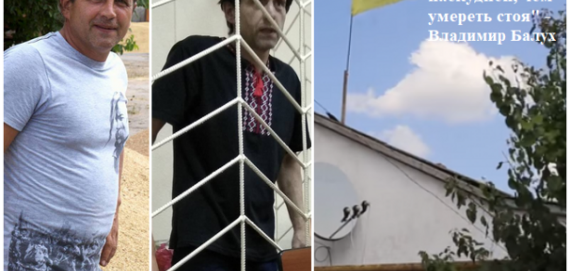 Новости Крымнаша. Оккупанты уничтожают всё украинское