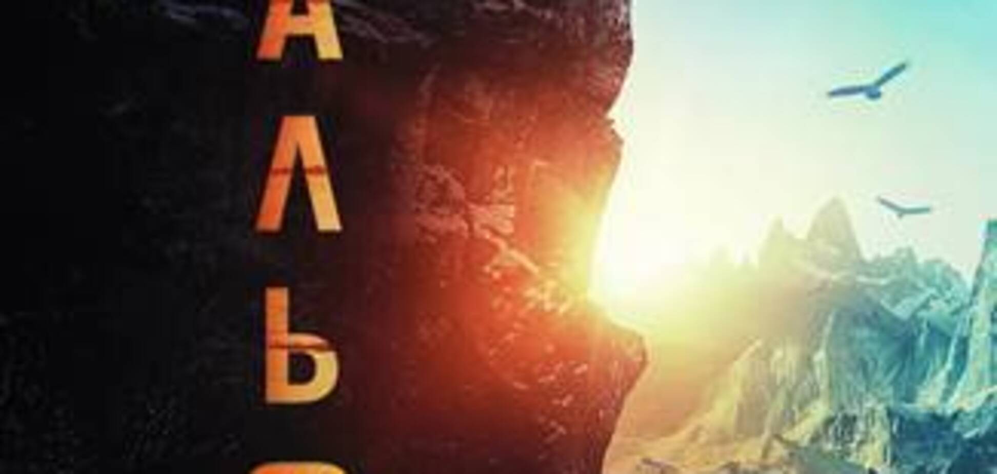 В Оскаре состоялась премьера фильма 'Альфа'