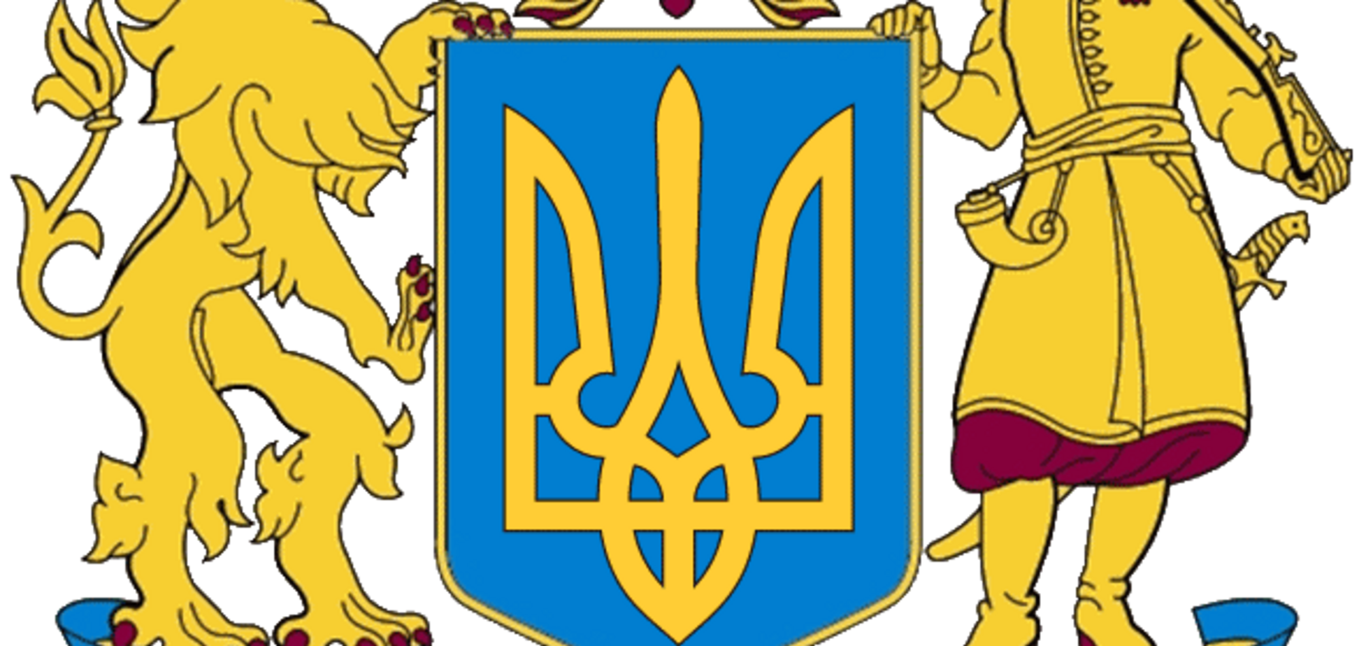 'Мы - соборная держава': эксперт объяснил, какой герб нужен Украине