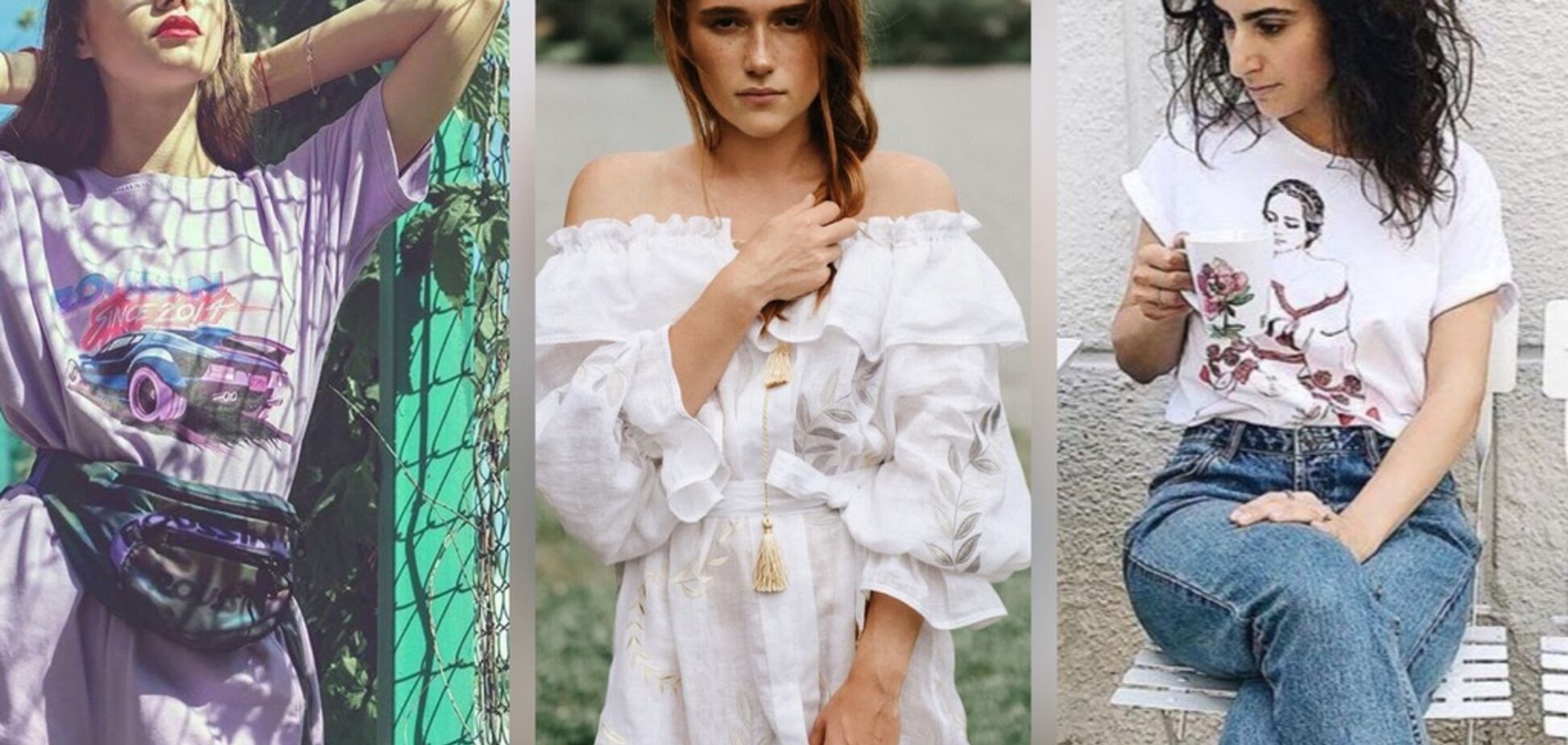 Что надеть на День Независимости Украины: 5 образов на выходные