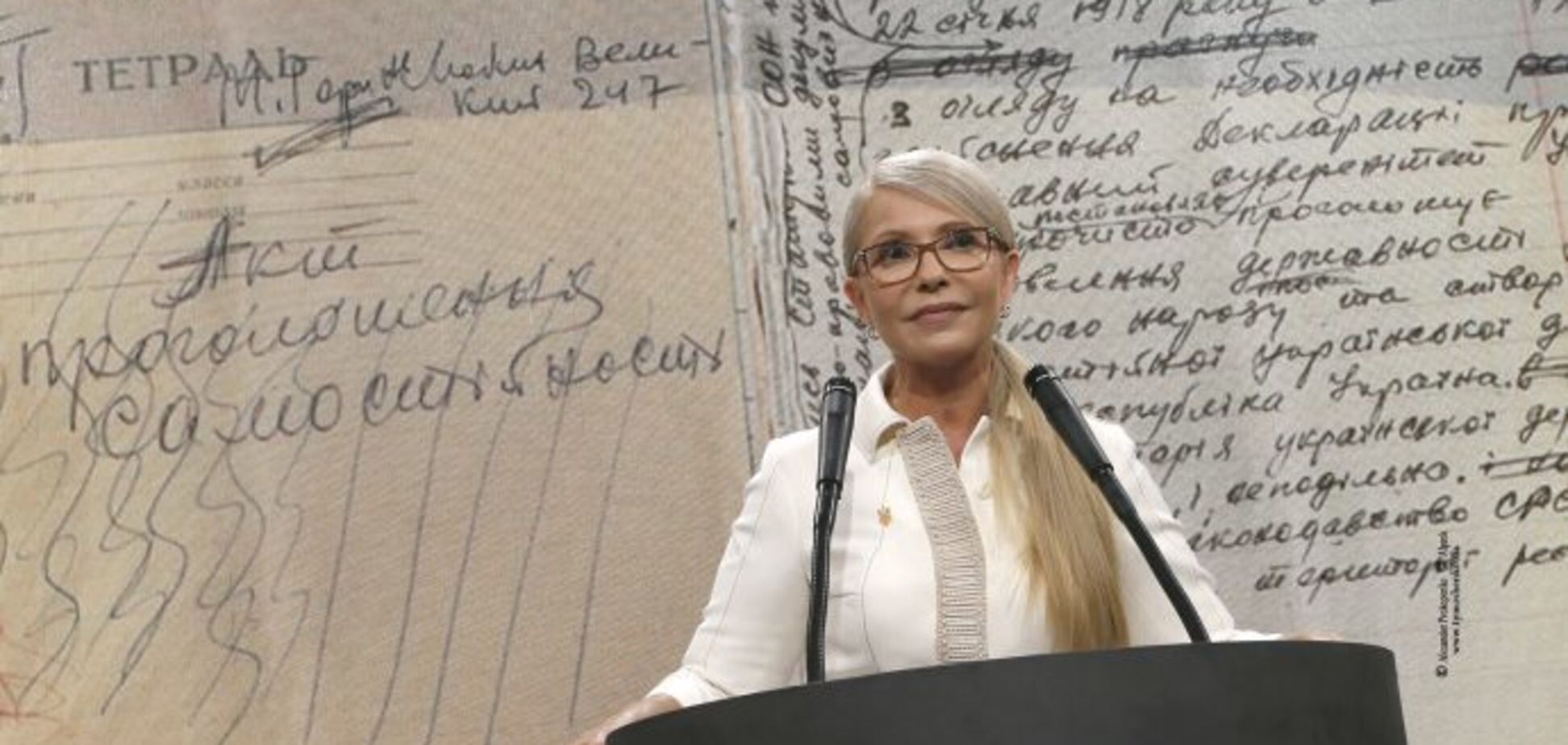 Тимошенко: новая Конституция сделает народ настоящим хозяином страны