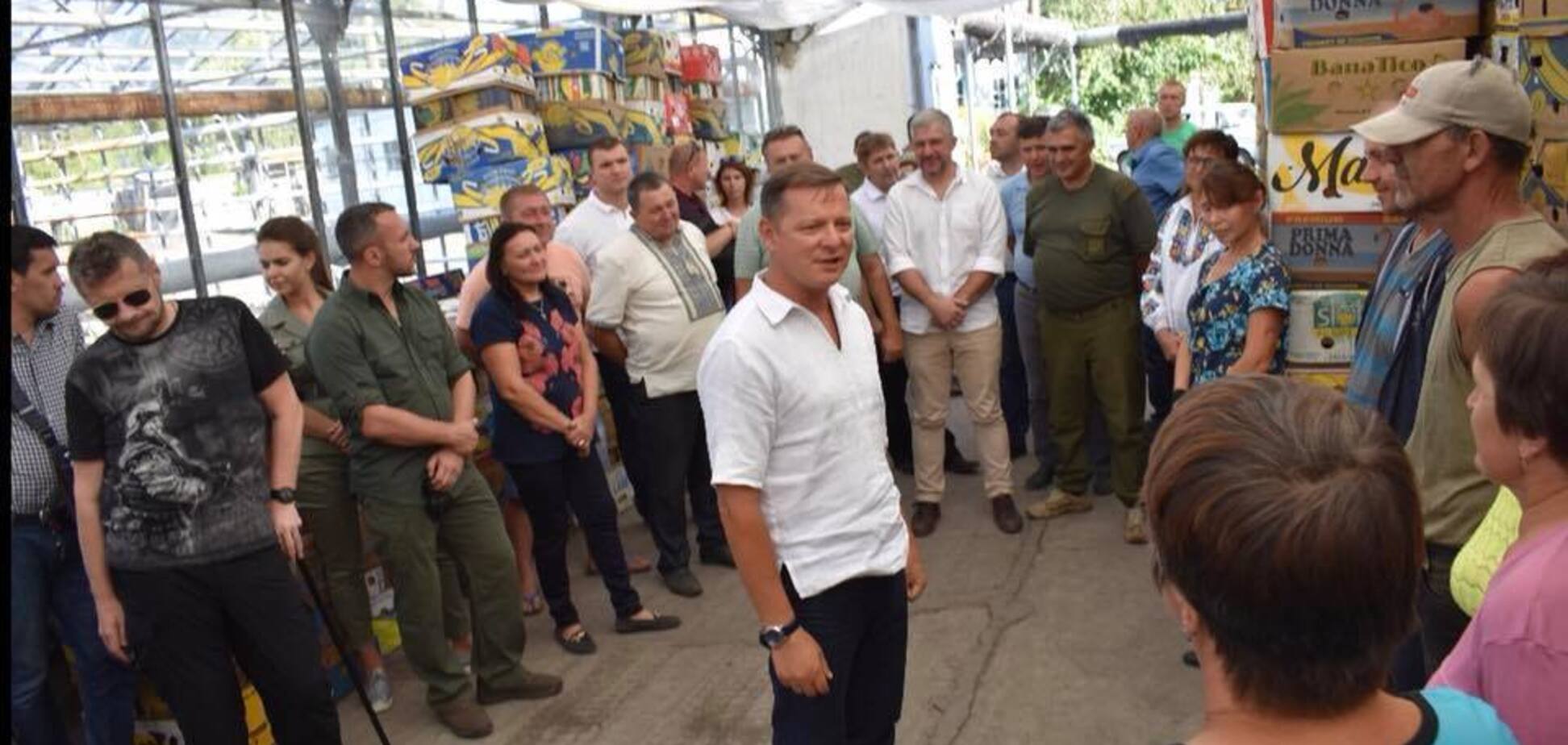 Как Ляшко со своей командой 'на передок' ездили. А вам слабо?