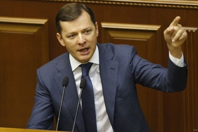 'Украинцам нужна зарплата, а не хр*новина!' Ляшко ответил на шутку Тимошенко