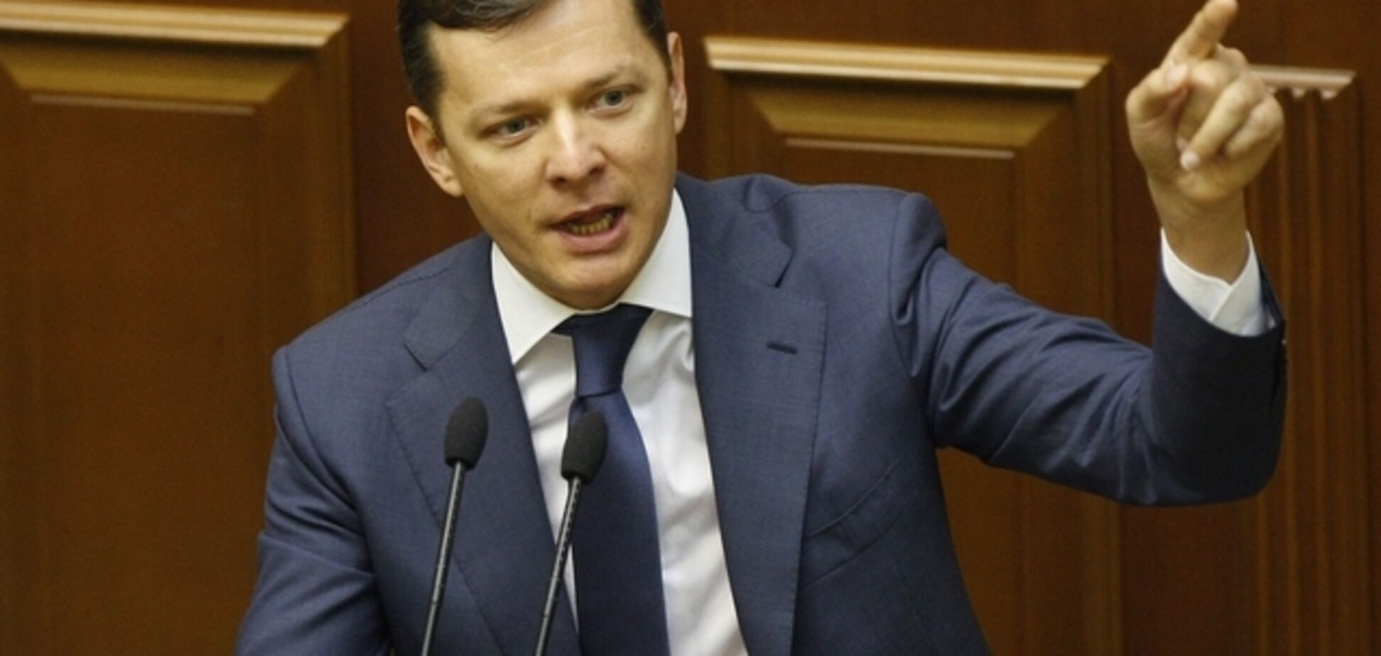 'Українцям потрібна зарплата, а не хр*новина!' Ляшко відповів на жарт Тимошенко