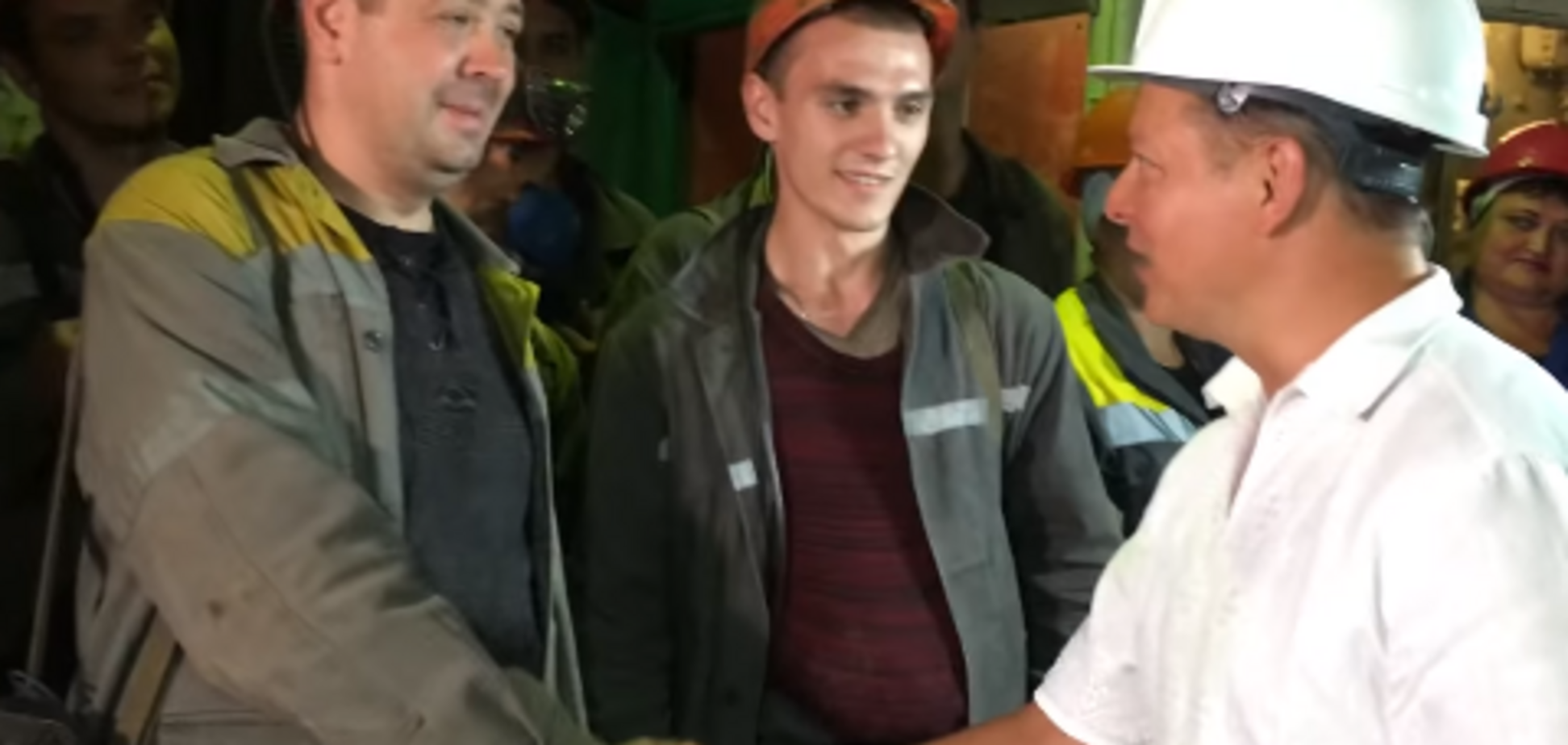 Ляшко: держава має повернутися до шахтарів обличчям