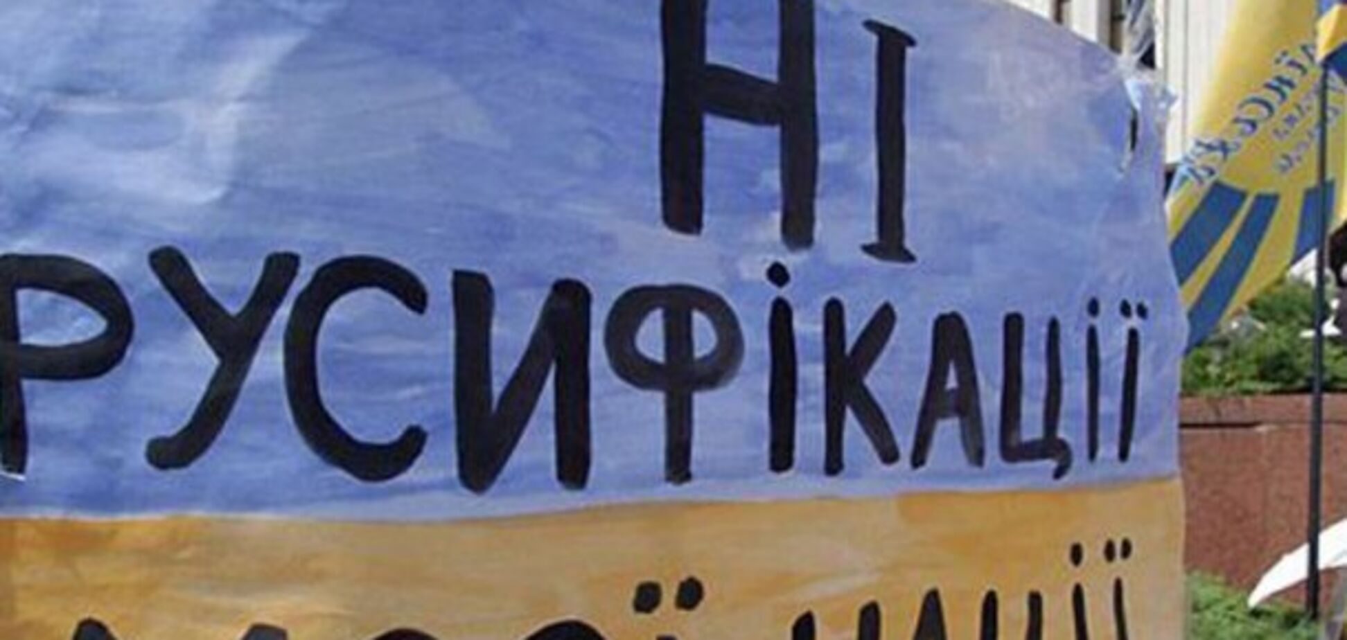 Одесити хочуть вчити дітей української мови