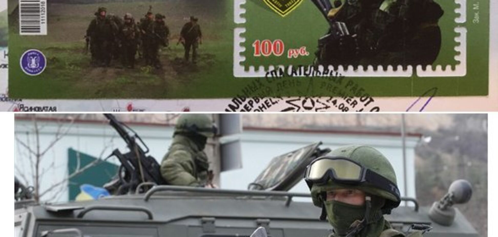 В 'ДНР' зганьбилися, видавши 'іхтамнєта' за рятувальника: в мережі сміються