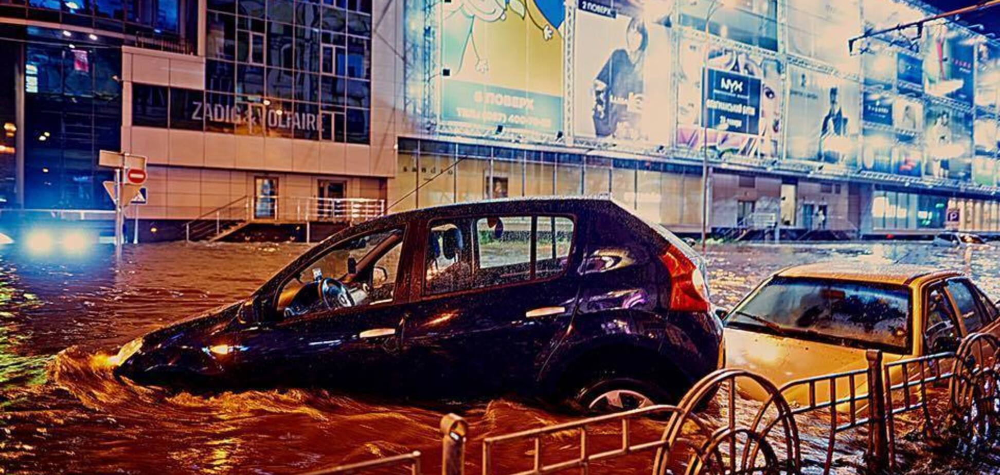 'Воды по колено': что делать, если вы попали в потоп