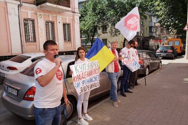 Мітинг під ШЕУ Печерського району
