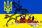 Украина, Россия, война